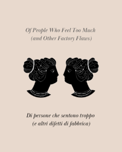 Di persone che sentono troppo (e altri difetti di fabbrica) derebus